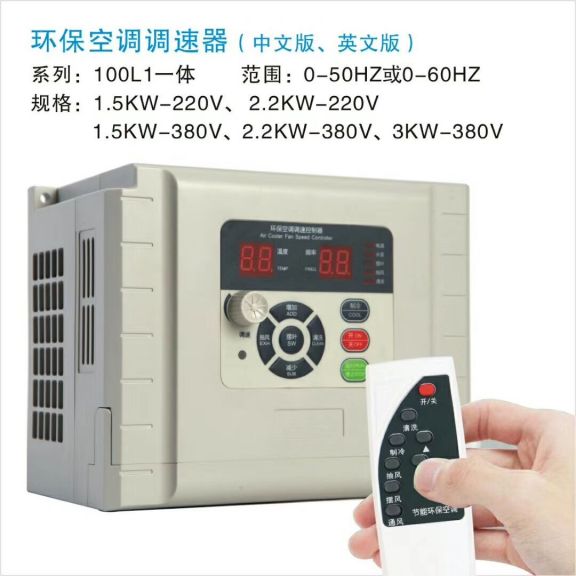 環(huán)?？照{(diào)配件更換
