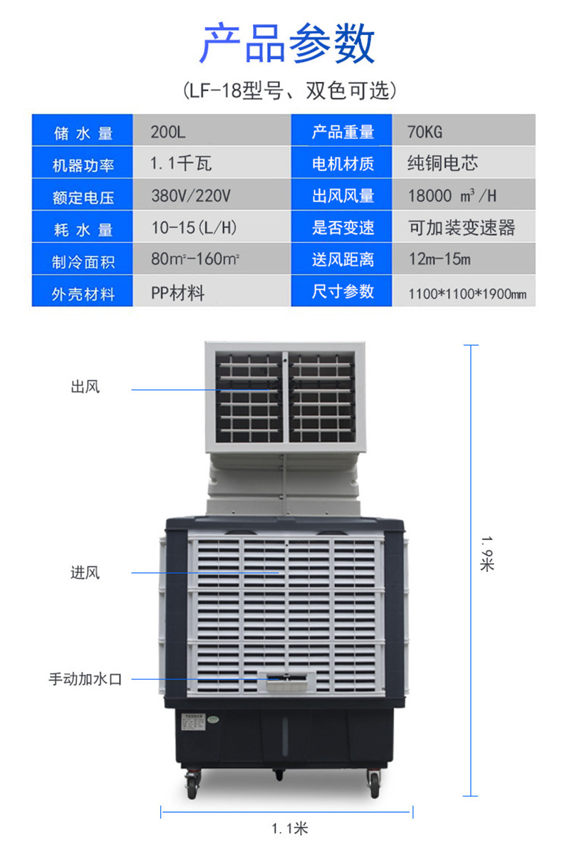 移動環(huán)?？照{(diào)/兩面出風(fēng)移動環(huán)?？照{(diào)
