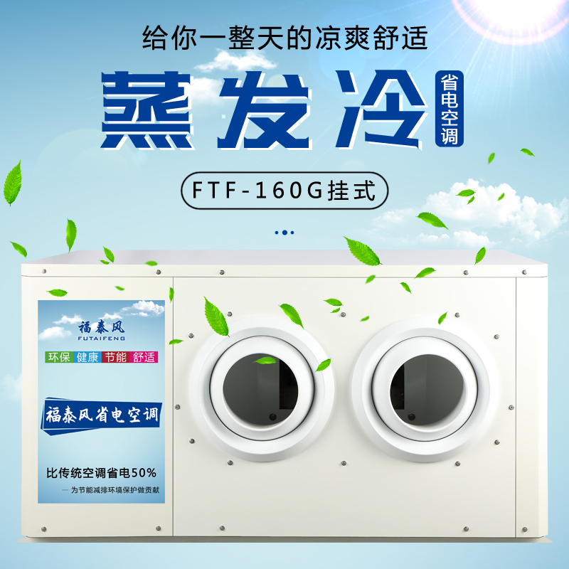 上海、重慶工業(yè)省電空…